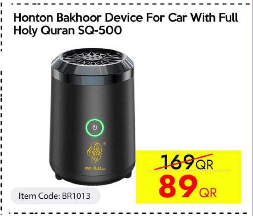 available at سيل بلاينت للهواتف in قطر - الدوحة