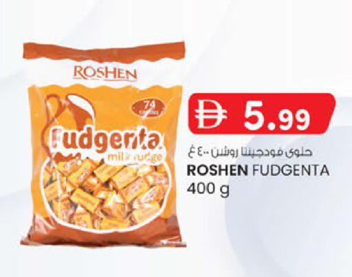 available at ك. الم. للتجارة in الإمارات العربية المتحدة , الامارات - ٱلْفُجَيْرَة‎