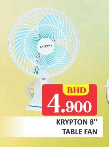 available at طلال ماركت in البحرين