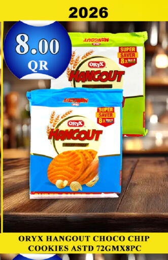 available at باشن هايبر ماركت in قطر - أم صلال