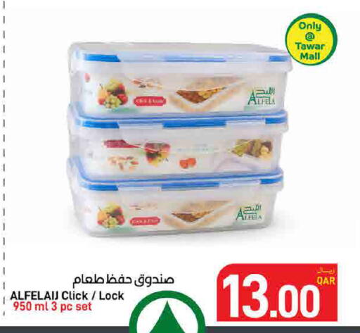 available at SPAR in Qatar - Umm Salal