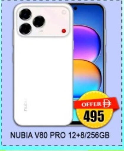 available at Green Gift Department Store in UAE - Dubai