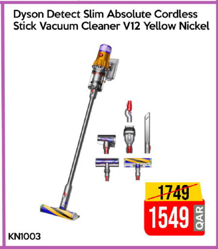 available at آي كونكت in قطر - الوكرة