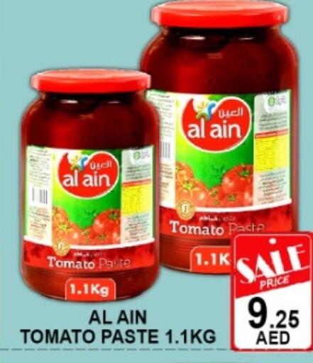 Tomato available at Green Gift Department Store in UAE - Dubai