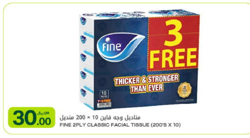 available at شركة الميرة للمواد الاستهلاكية in قطر - الضعاين