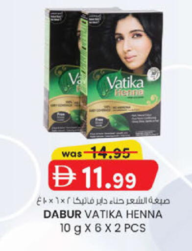 available at K.M Hypermarket in UAE - Sharjah / Ajman