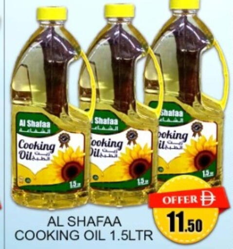 available at Green Gift Department Store in UAE - Dubai