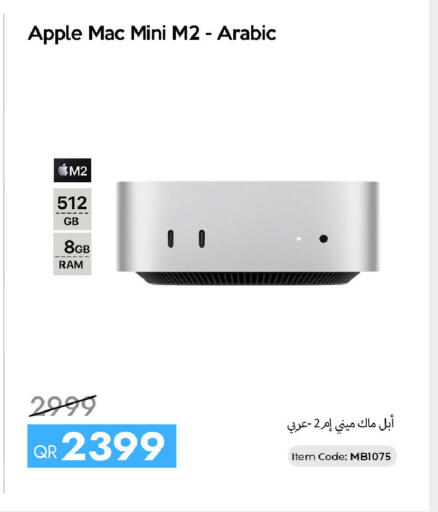 Apple available at سيل بلاينت للهواتف in قطر - الشمال