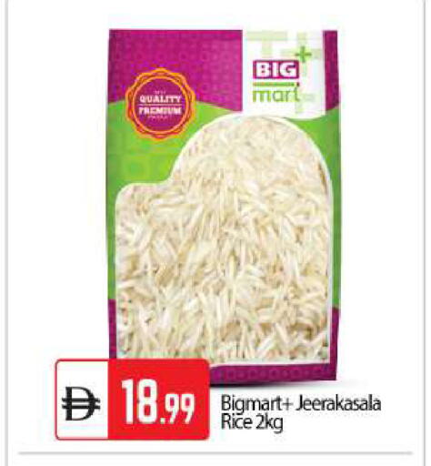 available at بيج مارت in الإمارات العربية المتحدة , الامارات - أبو ظبي