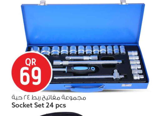 available at Safari Hypermarket in Qatar - Doha