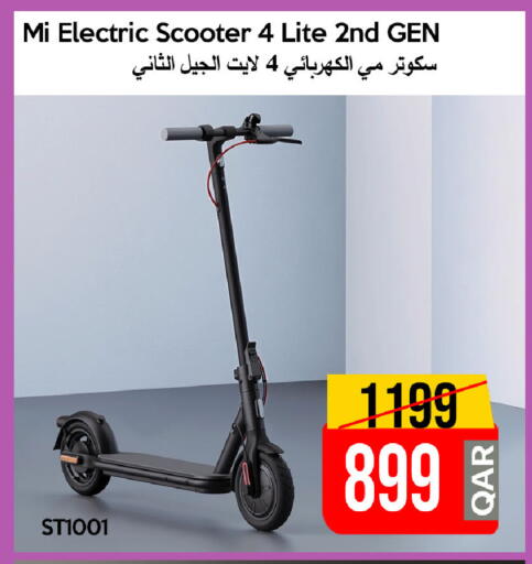 available at آي كونكت in قطر - الوكرة