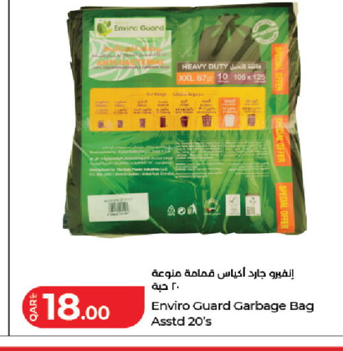 available at لولو هايبرماركت in قطر - الريان