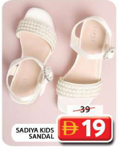 available at جراند هايبر ماركت in الإمارات العربية المتحدة , الامارات - دبي