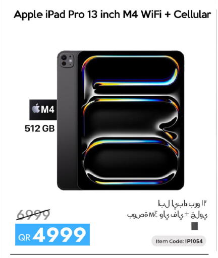 Apple available at سيل بلاينت للهواتف in قطر - الدوحة