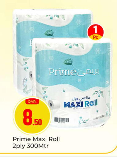 available at باريس هايبرماركت in قطر - أم صلال