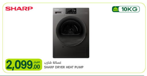 available at شركة الميرة للمواد الاستهلاكية in قطر - الريان