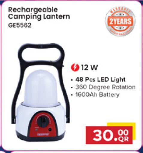 available at Marza Hypermarket in Qatar - Umm Salal