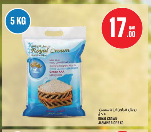 available at Monoprix in Qatar - Umm Salal