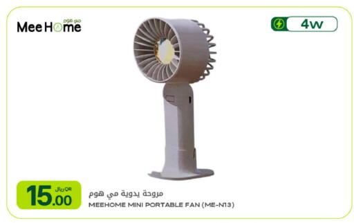 available at شركة الميرة للمواد الاستهلاكية in قطر - الريان