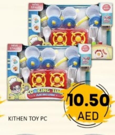 available at GREEN GIFT DEPARTMENT STORE in UAE - Abu Dhabi