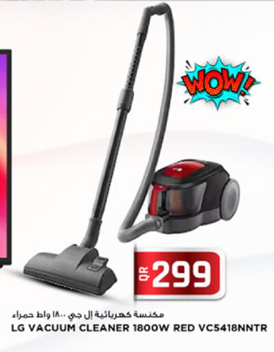 available at مرزا هايبرماركت in قطر - الدوحة