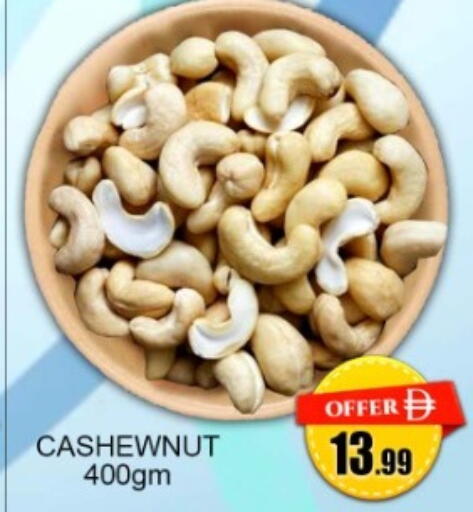 available at Green Gift Department Store in UAE - Dubai