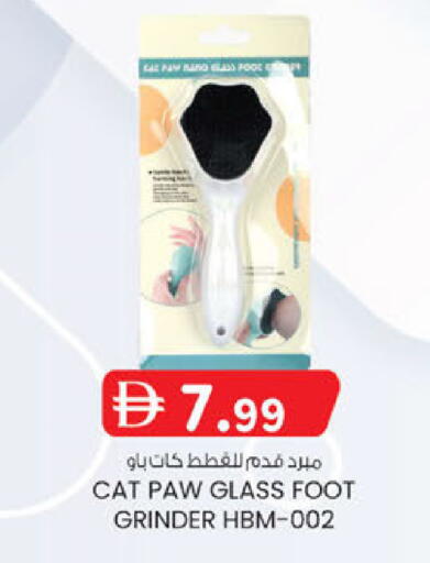 available at K.M Hypermarket in UAE - Sharjah / Ajman