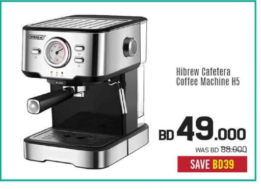 available at شــرف  د ج in البحرين