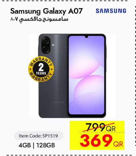 available at سيل بلاينت للهواتف in قطر - الشمال