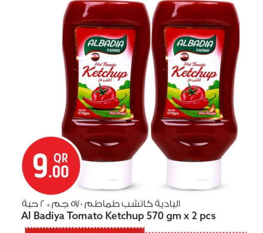 Tomato available at Safari Hypermarket in Qatar - Doha