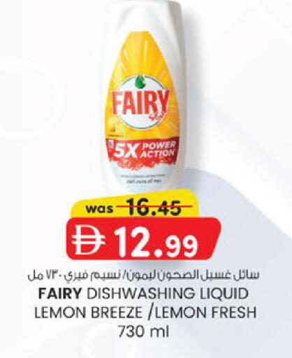 Lemon available at K.M Hypermarket in UAE - Sharjah / Ajman