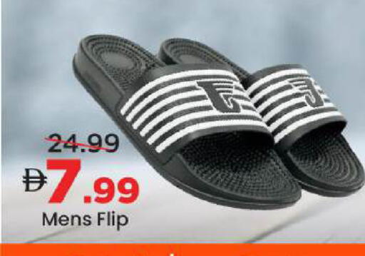 available at Mark & Save in UAE - Abu Dhabi