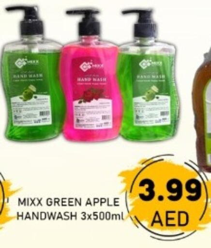 Apple available at GREEN GIFT DEPARTMENT STORE in UAE - Abu Dhabi
