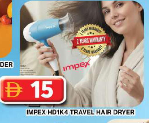 available at جراند هايبر ماركت in الإمارات العربية المتحدة , الامارات - دبي