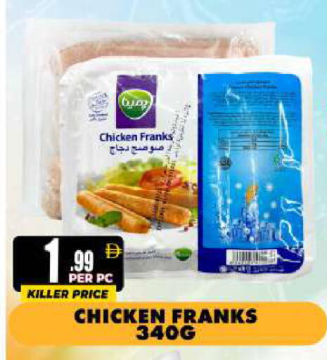 available at مركز الخصومات سنترو in الإمارات العربية المتحدة , الامارات - دبي