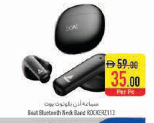 available at السفير ماركت in الإمارات العربية المتحدة , الامارات - رَأْس ٱلْخَيْمَة