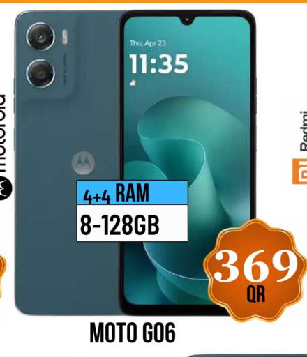 available at دبي شوبينغ سنتر in قطر - الوكرة