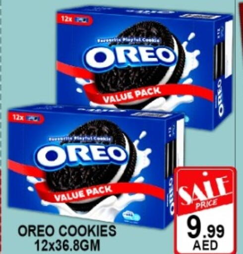 available at Green Gift Department Store in UAE - Dubai