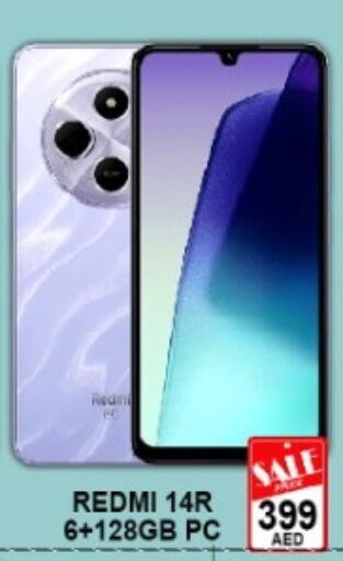 available at Green Gift Department Store in UAE - Dubai