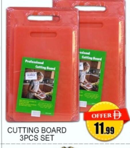 available at Green Gift Department Store in UAE - Dubai