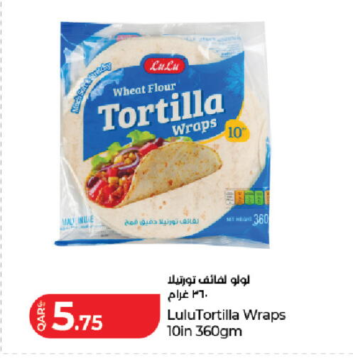 available at لولو هايبرماركت in قطر - أم صلال