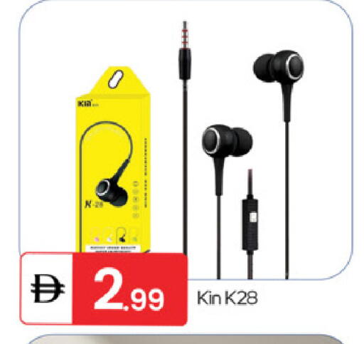 available at سوق طلال in الإمارات العربية المتحدة , الامارات - ٱلْفُجَيْرَة‎