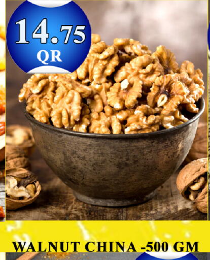 available at باشن هايبر ماركت in قطر - الريان