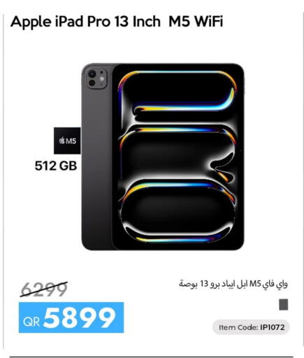 Apple available at آي كونكت in قطر - أم صلال