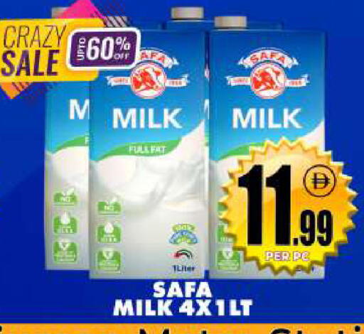 available at مركز الخصومات سنترو in الإمارات العربية المتحدة , الامارات - دبي