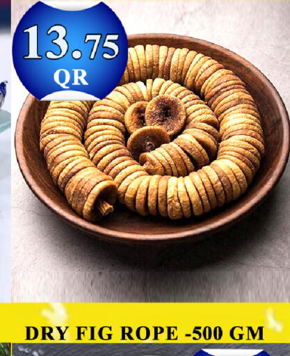 Fig available at باشن هايبر ماركت in قطر - الريان