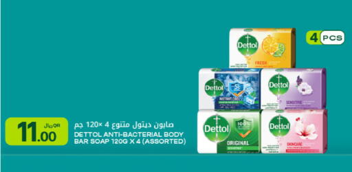 available at شركة الميرة للمواد الاستهلاكية in قطر - أم صلال