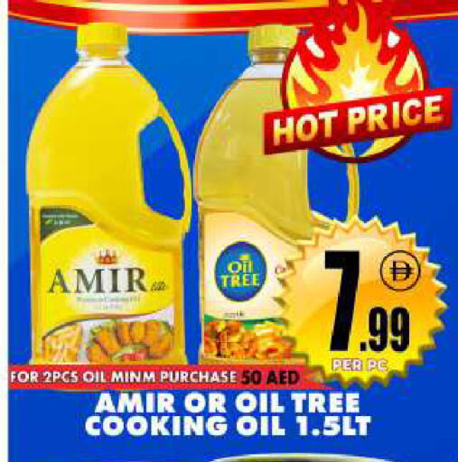 available at مركز الخصومات سنترو in الإمارات العربية المتحدة , الامارات - دبي