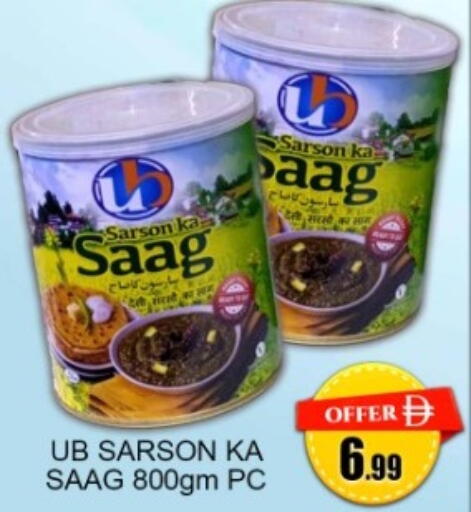 available at Green Gift Department Store in UAE - Dubai