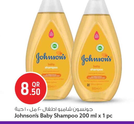 available at Safari Hypermarket in Qatar - Doha